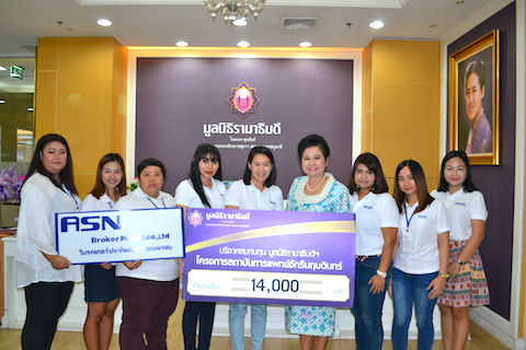บริจาคเงินสมทบทุนโครงการสถาบันการแพทย์จักรีนฤบดินทร์