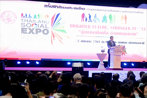 ศูนย์เรียนรู้และพัฒนาสุขภาวะผู้สูงอายุฯ ร่วมออกบูธในงาน Thailand Social Expo 2018