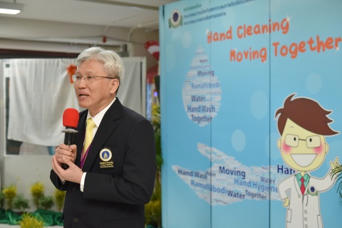 งานป้องกันและควบคุมการติดเชื้อ คณะแพทยศาสตร์โรงพยาบาลรามาธิบดี มหาวิทยาลัยมหิดล ได้จัดโครงการ “Hand Cleaning Moving Together” ประจำปี 2562