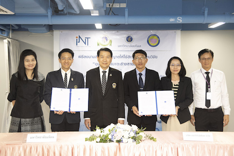 พิธีลงนามสัญญาอนุญาตให้ใช้สิทธิในผลงานวิจัย "อุปกรณ์เก็บและล้างสายสวน"