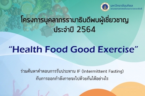 Health food Good Exersise