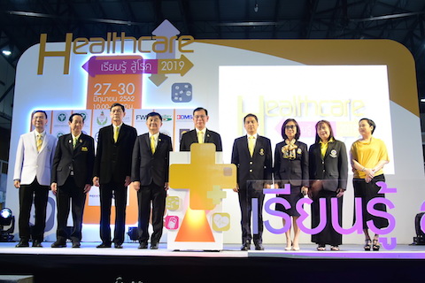 งานสื่อสารองค์กร และสถานีโทรทัศน์รามาฯ แชนแนล ร่วมออกบูธกิจกรรมในงาน “Healthcare เรียนรู้ สู้โรค 2019”