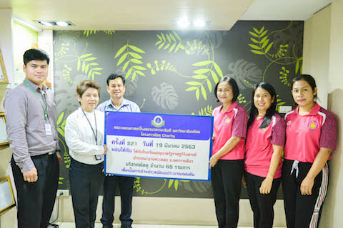 โครงการพัสดุ Charity ครั้งที่ 521