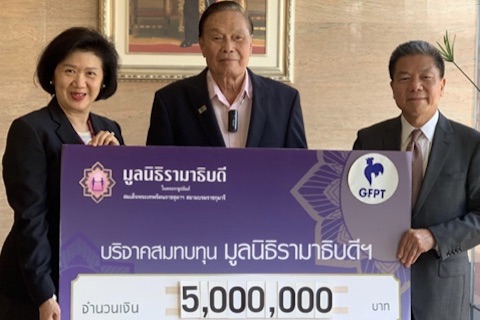 บริจาคสมทบทุนโครงการสถาบันการแพทย์จักรีนฤบดินทร์