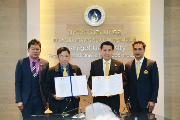 พิธีลงนามบันทึกข้อตกลง (MOU) ว่าด้วยความร่วมมือด้านวิชาการและวิจัยพัฒนาวัสดุฉลาดเพื่องานทางการแพทย์