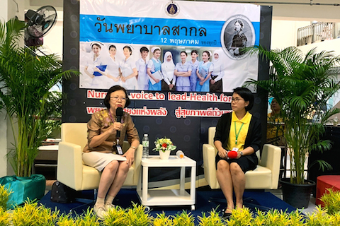 งานวันพยาบาลสากล ประจำปี 2562