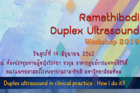 Ramathibodi Duplex Ultrasound Workshop 2019 (Duplex ultrasound in clinical practice: How I do it?)