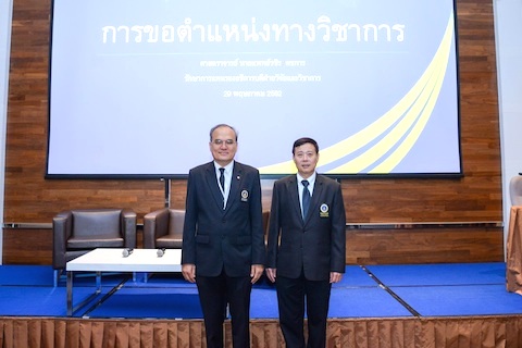 บรรยายพิเศษ เรื่อง “การเสนอขอตำแหน่งทางวิชาการตามหลักเกณฑ์ฯ ของพนักงานมหาวิทยาลัยมหิดล พ.ศ.2561”