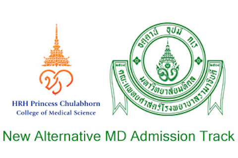 New Alternative PCCMS-Ramathibodi MD Admission Track