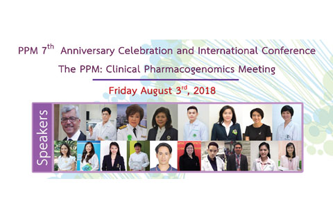 PPM 7TH Anniversary Celebration and International Conference The PPM : Clinical Pharmacogenomics Meeting