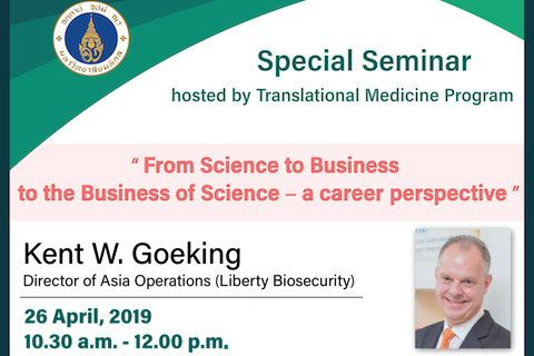 Special Seminar: "From Science to Business to the Business of Science – a career perspective"