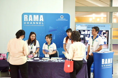 กิจกรรมประชาสัมพันธ์สถานีโทรทัศน์ RAMA CHANNEL และ LINE OFFICIAL RAMATHIBODI