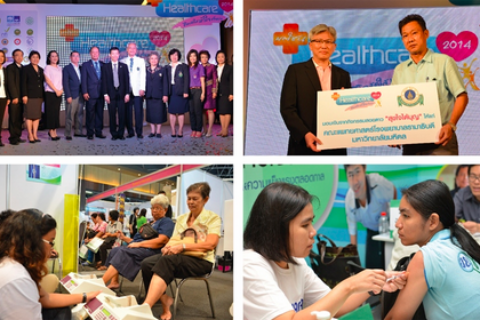 รพ.รามาธิบดี ให้บริการสาธารณสุขแก่ประชาชนในงานมติชน Health Care 2014