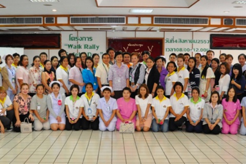 โครงการ Walk Rally safety Day