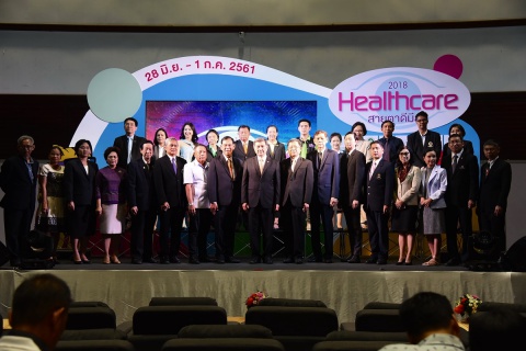 พิธีเปิดงาน Healthcare 2018