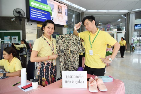 กิจกรรม ตลาดนัด Recycle ปันสุข เปลี่ยนโลก ครั้งที่ 2