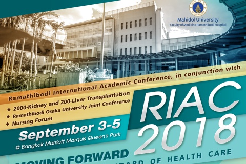 ประชุมวิชาการประจำปี 2561 Ramathibodi international Academic Conference (RIAC)2018