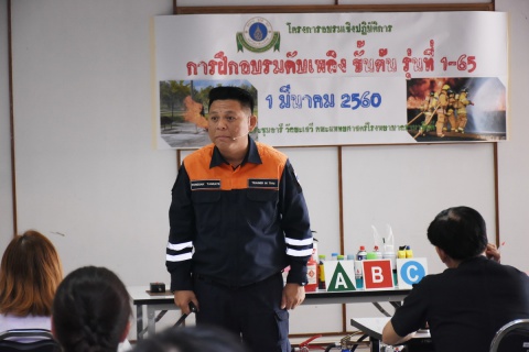 งานมหกรรมสุขภาพ ครั้งที่ 1/2561 สุขภาพดีสร้างได้ด้วยตัวเรา