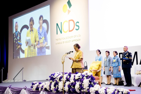 การประชุมวิชาการนานาชาติรางวัลสมเด็จเจ้าฟ้ามหิดล Prince Mahidol Award 2019