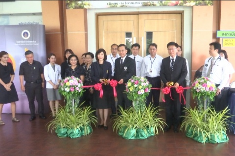 พิธีเปิดโครงการวิจัย “การศึกษาระยะยาวอิทธิพลของปัจจัยเสี่ยงต่อการเกิดโรคหัวใจหลอดเลือดและเมแทบอลิซึมในพนักงานการไฟฟ้าฝ่ายผลิตแห่งประเทศไทย” ประจำปี 2562 (EGAT 3/3)