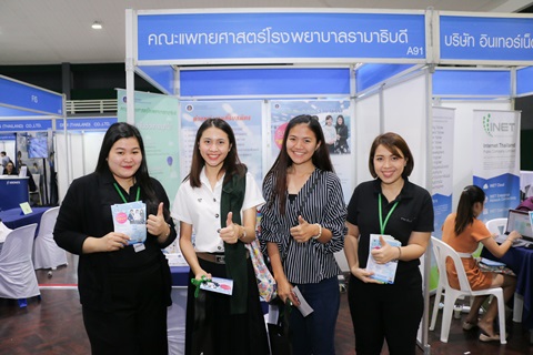 ประชาสัมพันธ์การสรรหาบุคลากร ในงาน “KU JOB FAIR 2019” ณ มหาวิทยาลัยเกษตรศาสตร์  