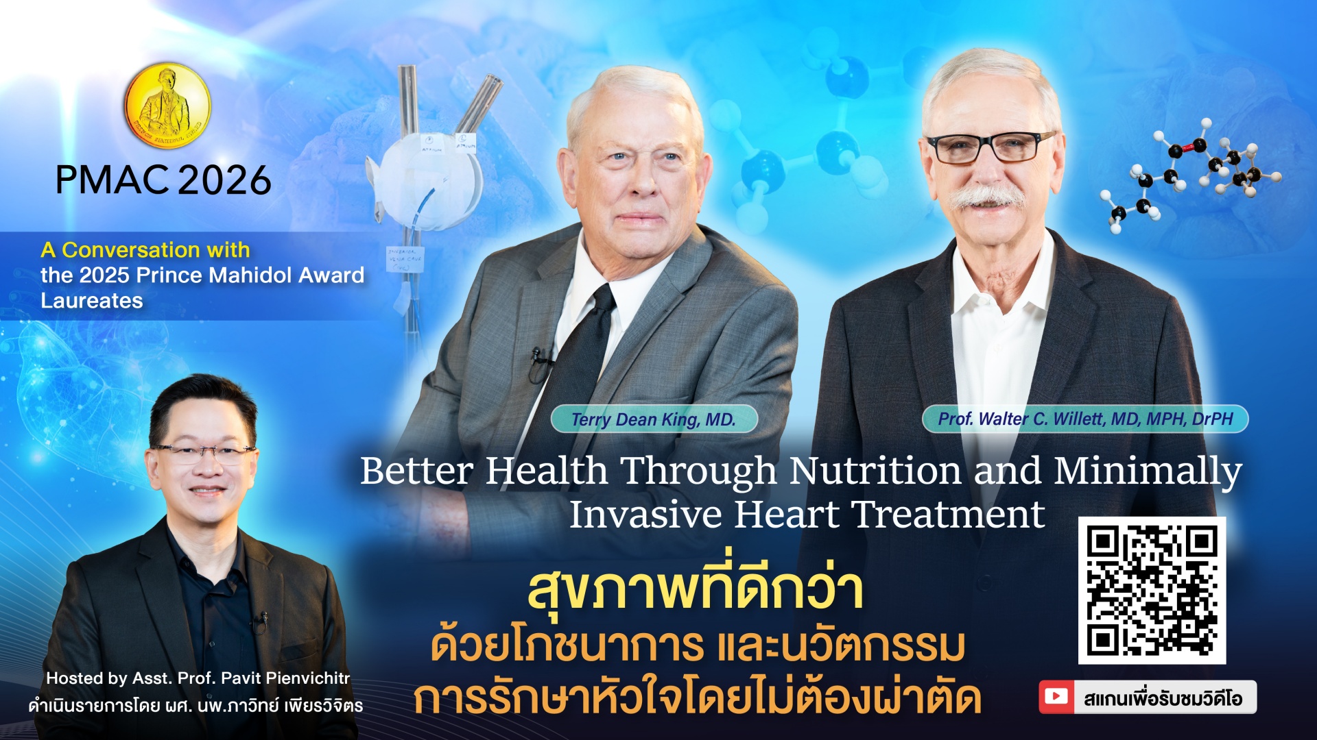 A Conversation with the 2025 Prince Mahidol Award Laureates “Better Health Through Nutrition and Minimally Invasive Heart Treatment”