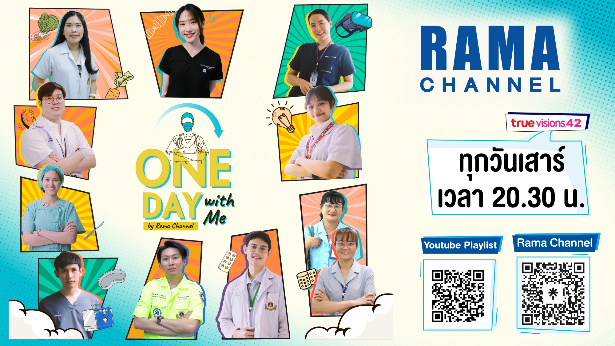 ONE DAY with Me by Rama Channel
