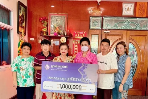 คุณสุเทพ เตชพาหพงษ์ และครอบครัว บริจาคเงินแก่มูลนิธิรามาธิบดีฯ