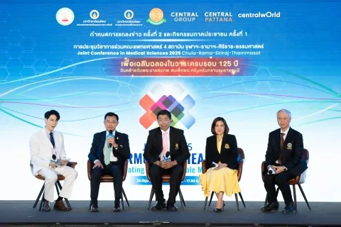 4 คณะแพทย์ใหญ่ของไทย ผนึกกำลัง จัดแถลงข่าว JCMS 2025 ครั้งที่ 2 พร้อมกิจกรรมภาคประชาชน ครั้งที่ 1