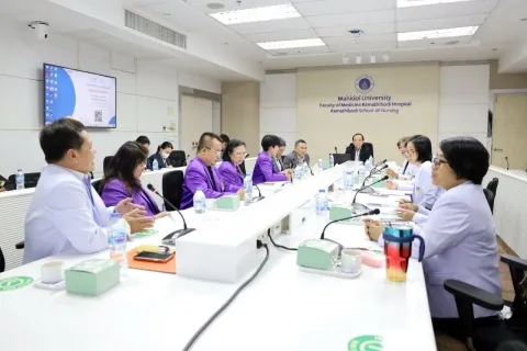 โรงเรียนพยาบาลรามาธิบดี เข้าประชุมร่วมกับ คณะพยาบาลศาสตร์ มหาวิทยาลัยรามคำแหง