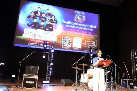 Ramathibodi School of Nursing, Faculty of Medicine Ramathibodi Hospital, Mahidol University, organized the 60th Anniversary Charity Concert of Ramathibodi School of Nursing: “Empowered Together, Bridging Dreams to the Future.”