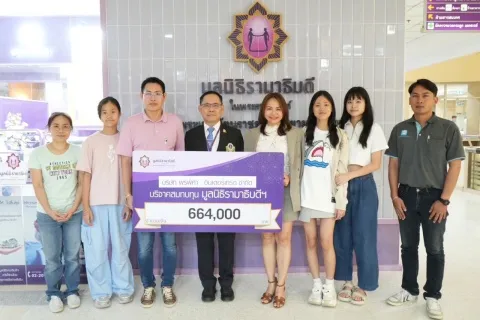 บริษัท พรพิศา อินเตอร์เทรด จำกัด บริจาคเงินแก่มูลนิธิรามาธิบดีฯ