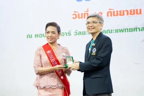 พิธีมอบของที่ระลึกแด่ผู้เกษียณอายุราชการและอายุงาน ประจำปี 2568