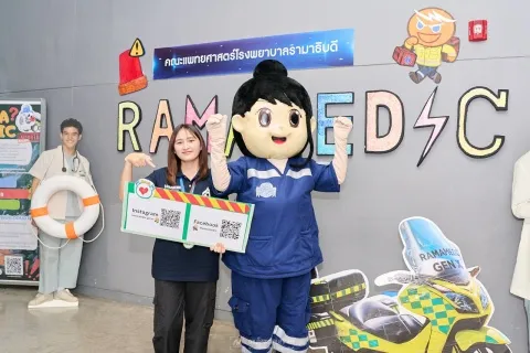 “RAMA Open House 2025” ภายใต้โครงการงาน “มหิดลวิชาการ เปิดบ้านมหิดล ประจำปีการศึกษา 2568”