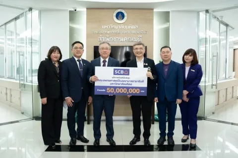 คณะแพทยศาสตร์โรงพยาบาลรามาธิบดี มหาวิทยาลัยมหิดล รับมอบเงินสนับสนุนจำนวน 50,000,000 บาท จากธนาคารไทยพาณิชย์