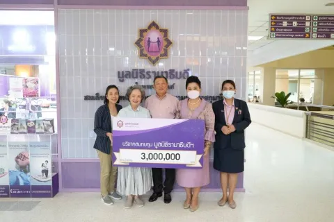 อาจารย์แพทย์หญิงวาสุณี เตียวตรานนท์ และครอบครัว บริจาคเงินแก่มูลนิธิรามาธิบดีฯ