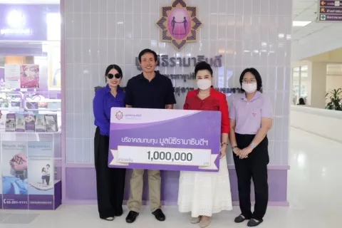 คุณกฤษฎา รัตนพิธาน บริจาคเงินแก่มูลนิธิรามาธิบดีฯ