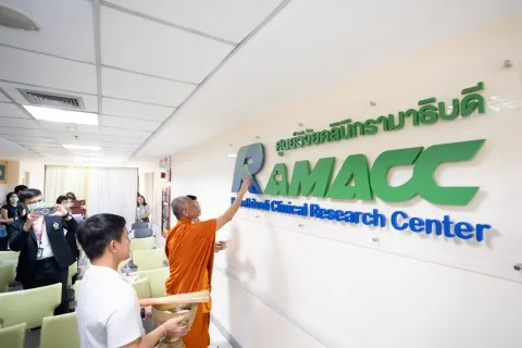 พิธีเปิดศูนย์วิจัยคลินิกรามาธิบดี คณะแพทยศาสตร์โรงพยาบาลรามาธิบดี มหาวิทยาลัยมหิดล (RAMACC: Ramathibodi Clinical Research Center)