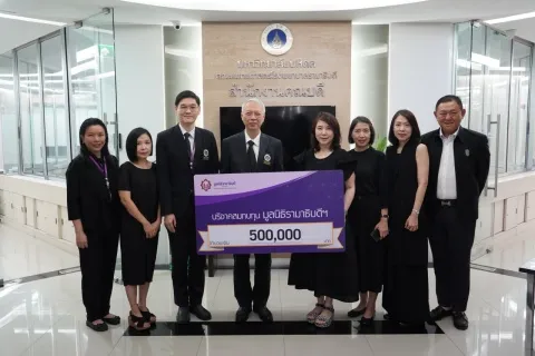 ครอบครัวคุรีเมฆินทร์ บริจาคเงินแก่มูลนิธิรามาธิบดีฯ