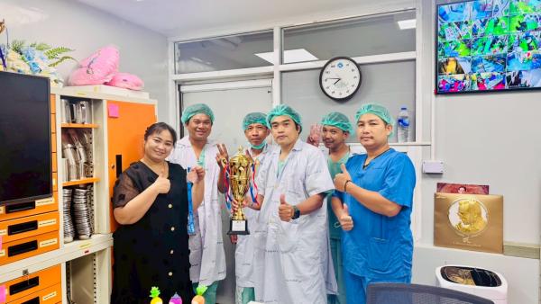 รามาสามัคคี ปี 2568