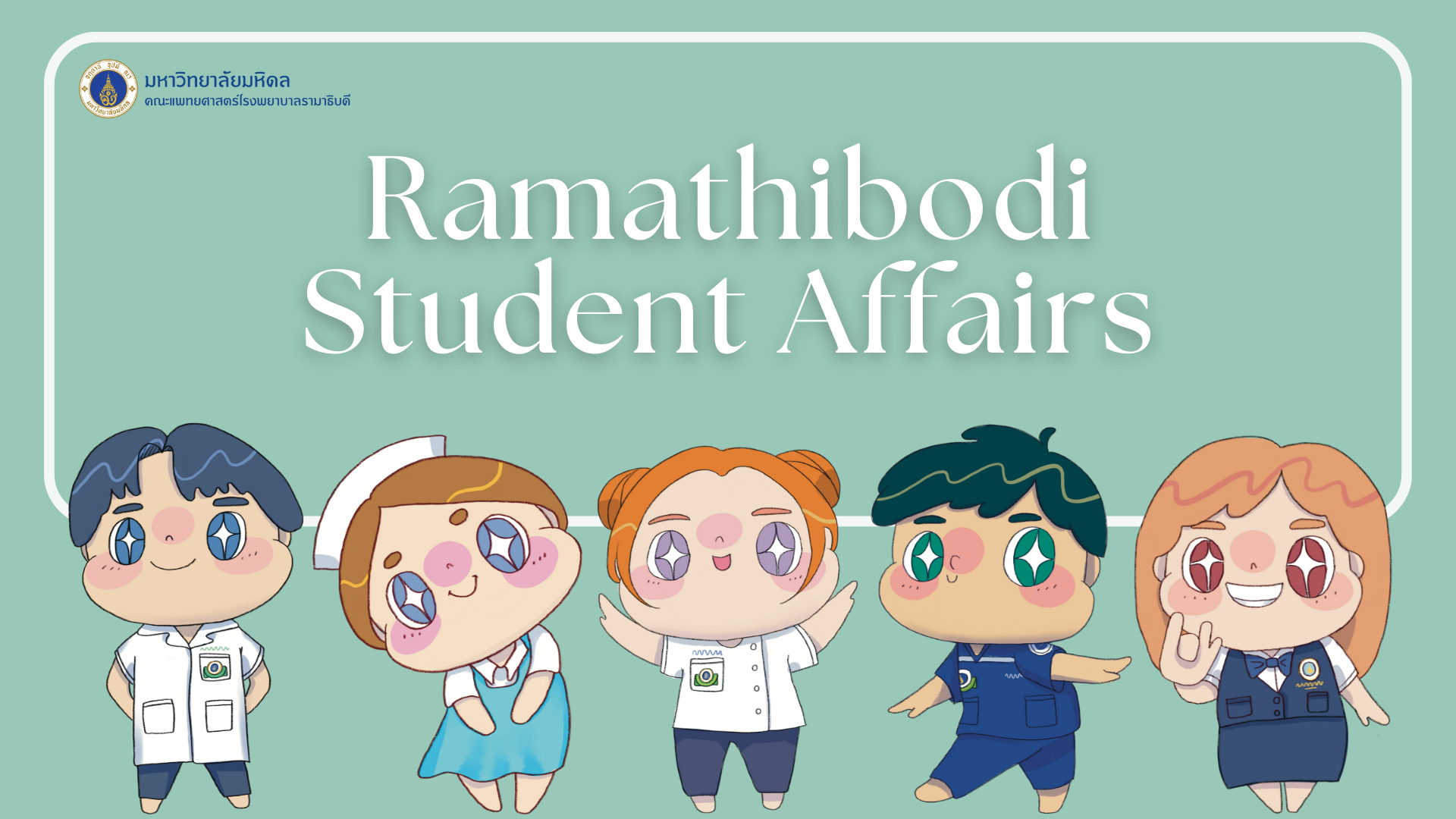 Ramathibodi Student Affairs