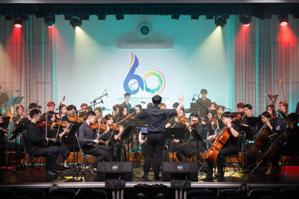 Fantasmusic 2025: Rama 60th Anniversary Edition