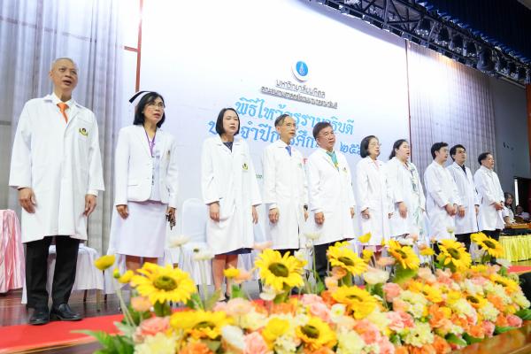 พิธีไหว้ครูรามาธิบดี ประจำปีการศึกษา 2568