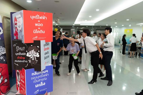 โครงการ smart not smoke โครงการ smart not smoke