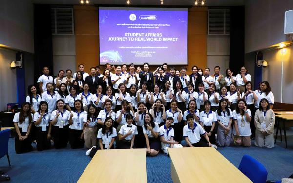 โครงการสร้างเครือข่ายและเสริมสร้างความผูกพันบุคลากรด้านกิจการนักศึกษา มหาวิทยาลัยมหิดล ประจำปีงบประมาณ 2568