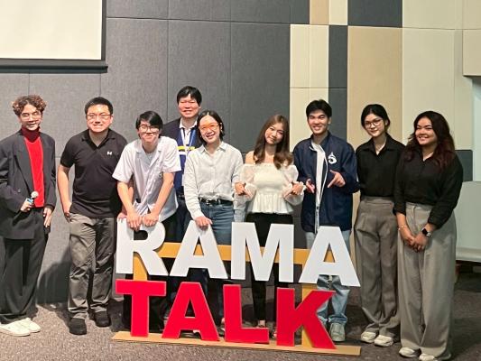 โครงการ Rama มา Talk