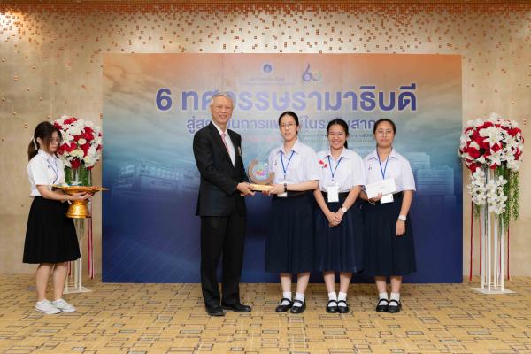 การแข่งขันตอบปัญหา Ramathibodi Science and Mathematics Synthesis Test 2025 ในงาน 60 ปีรามาธิบดี