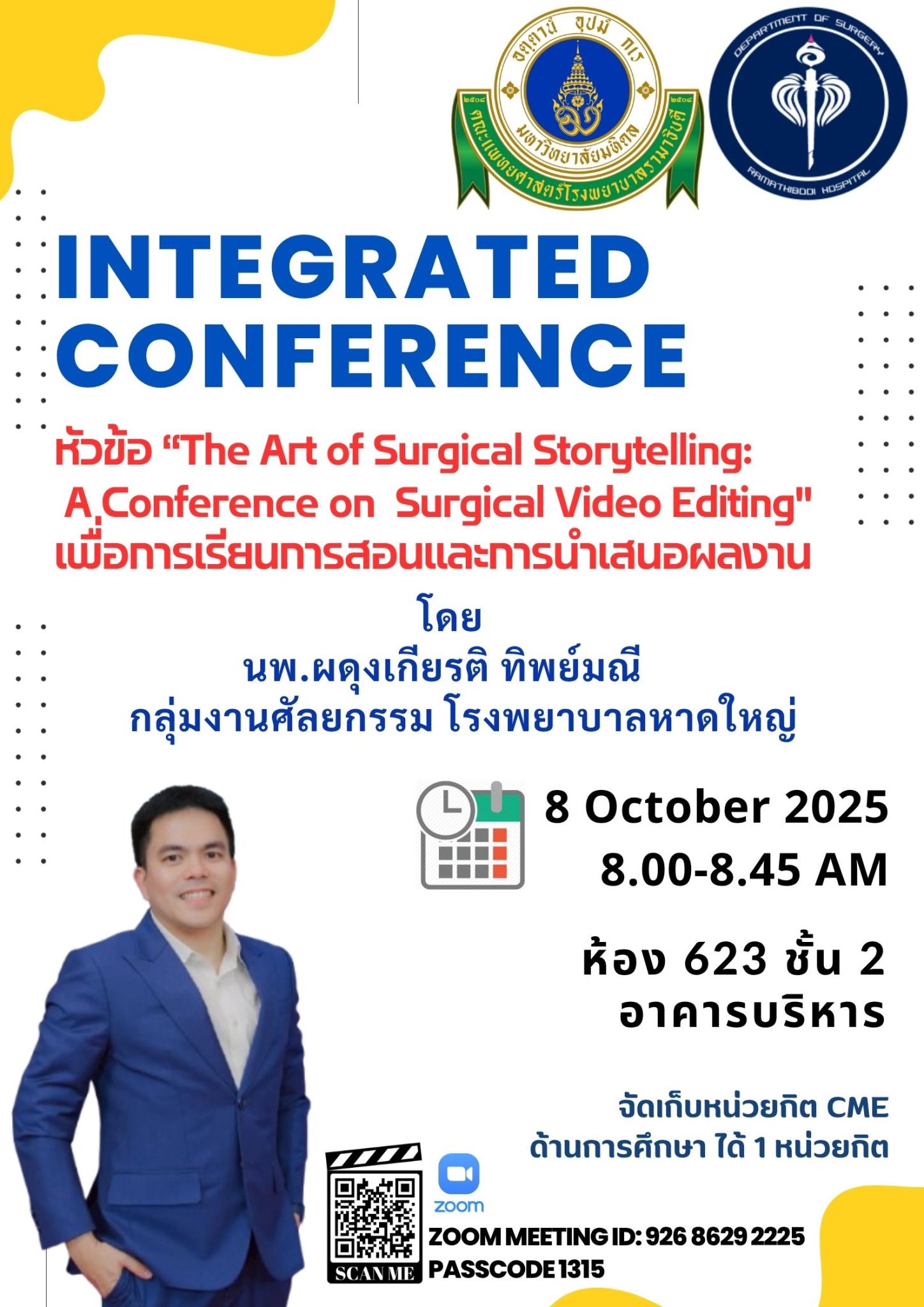 IntegratedConference(08/10/25)