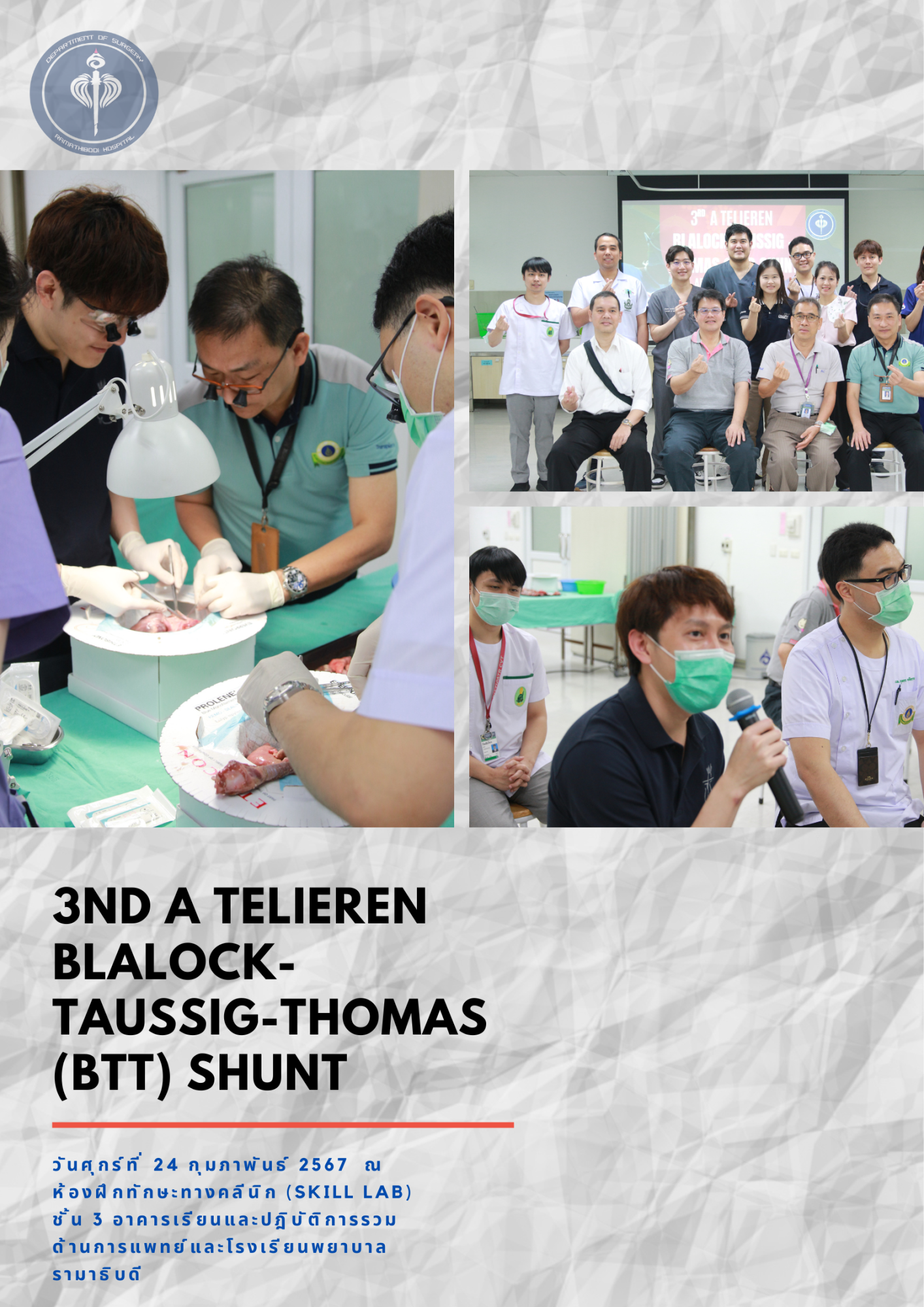 BLALOCK-TAUSSIG-THOMAS (BTT) SHUNT