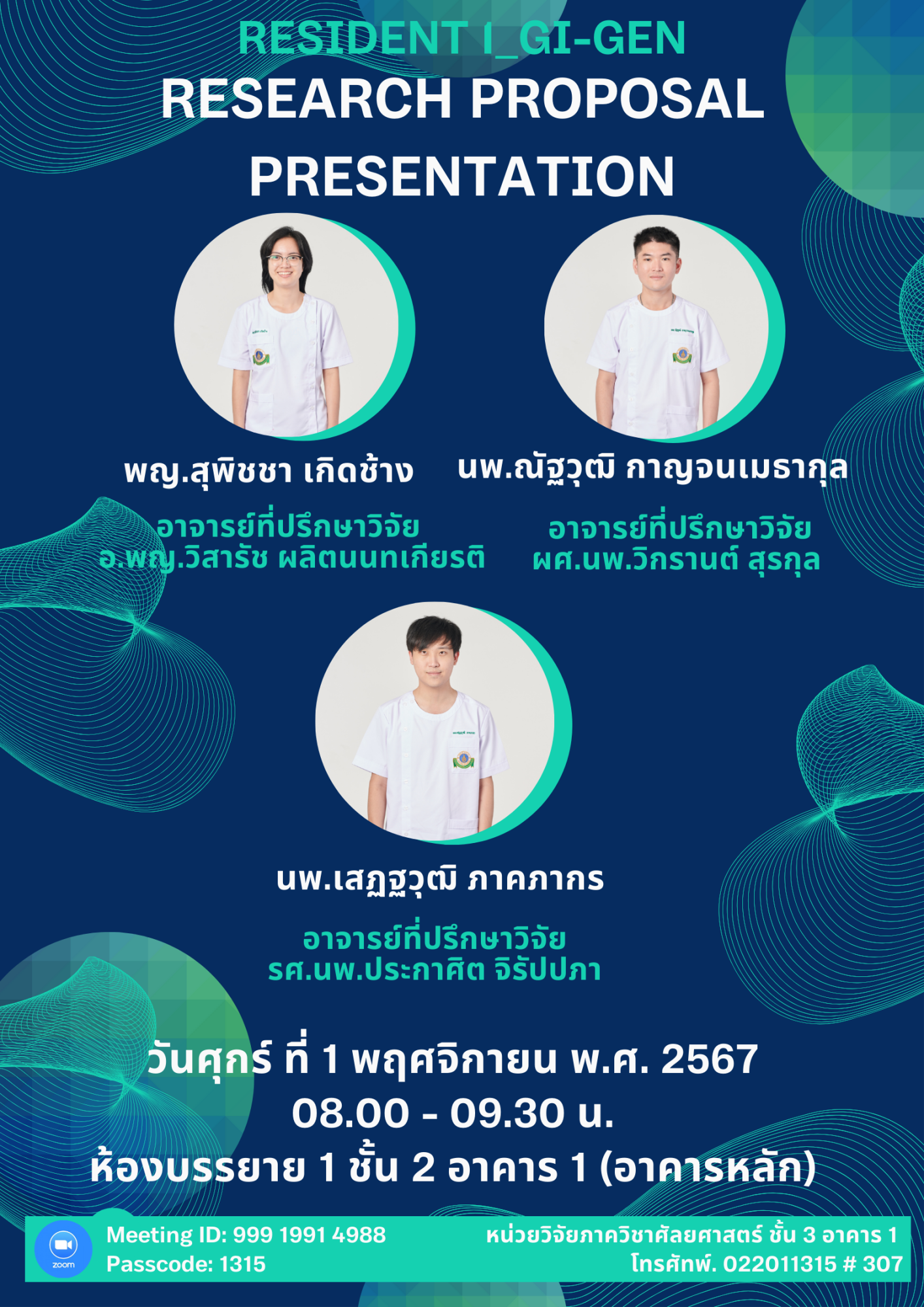 Research Progress Report